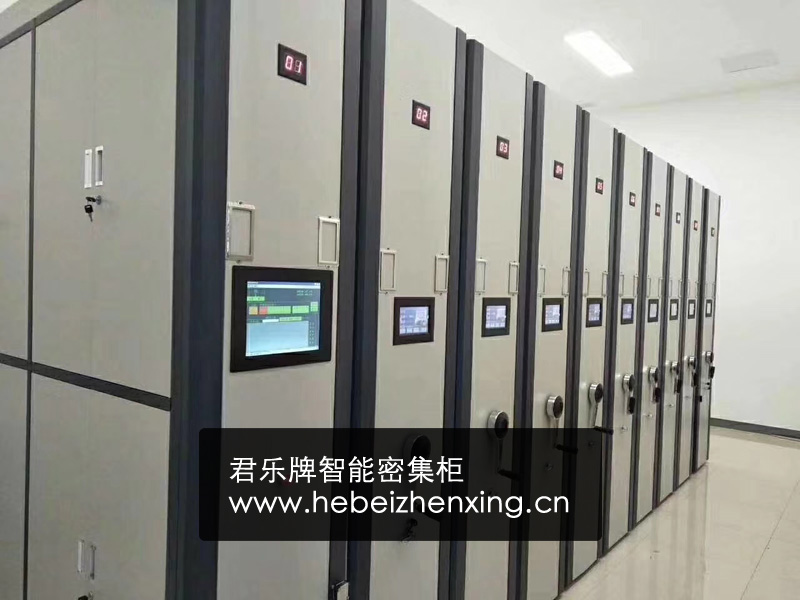 密集柜 密集柜